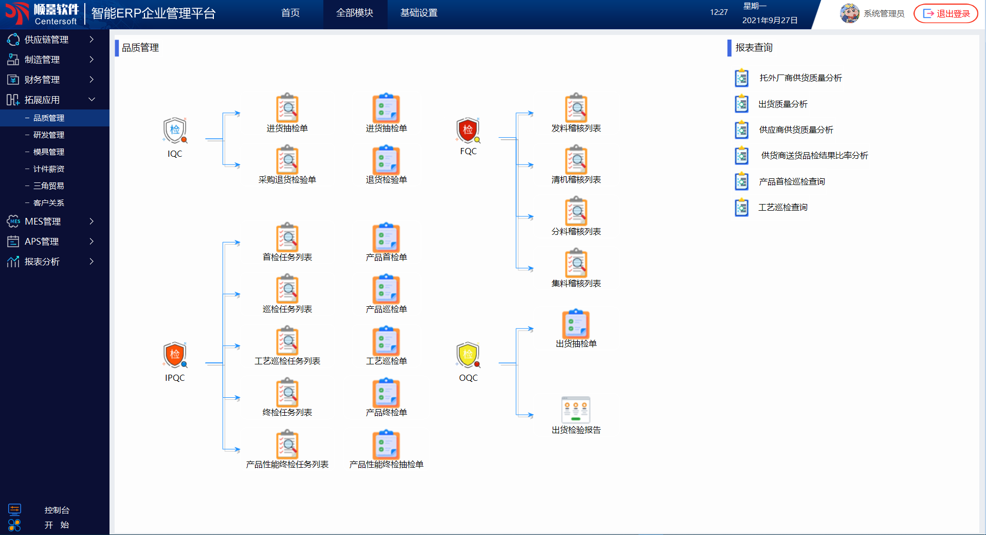 1639729097566331.png 1639729097566331.png